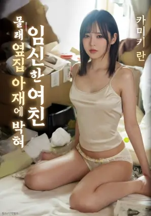 深海回声 灾难冒险高清电影